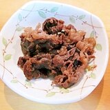 お弁当に♪牛肉のころ炊き